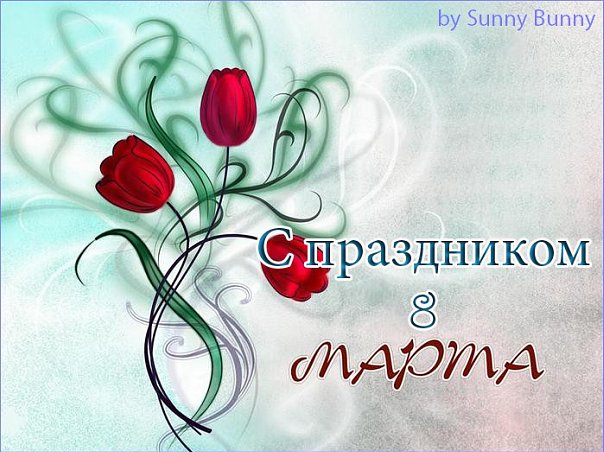 http://cs924.vkontakte.ru/u30410584/101964713/x_da68b1ec.jpg